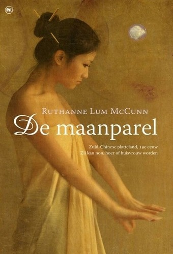 De Maanparel - Ruthanne Lum McCunn