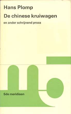 De chinese kruiwagen - Hans Plomp