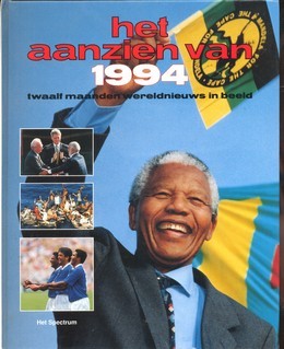 Het aanzien van 1994