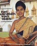 Het aanzien van 1965