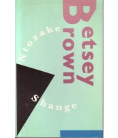 Betsey Brown - Ntozake Shange