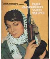 Het aanzien van 1970